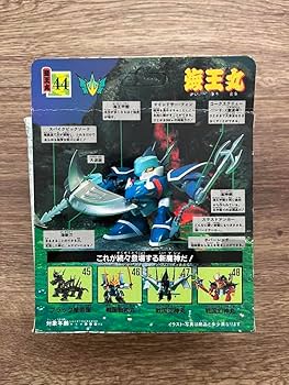 魔神英雄伝ワタル 海王丸 プラクション 組立済み 当時品 Amazon.co.jp: 魔神大集合 マシンコレクション 44 海王丸 魔神英雄伝